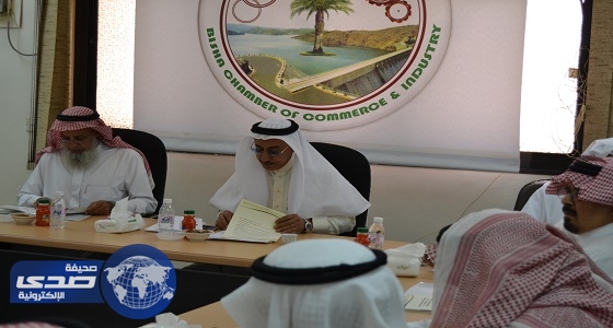 بالصور.. عمومية غرفة بيشة توصي بالبدء في إنشاء مبنى الغرفة الجديد