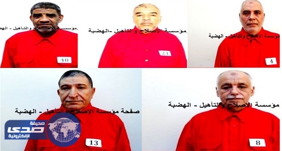 بالصور.. قيادات القذافي يظهرون برداء الإعدام