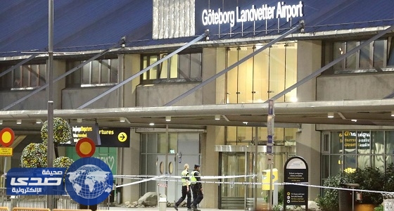 إخلاء مطار سويدي للاشتباه بوجود قنبلة