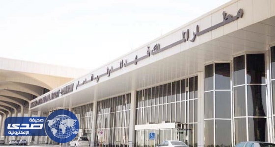 تأخر جميع الرحلات بمطار الملك فهد الدولي بالدمام بسبب الأحوال الجوية