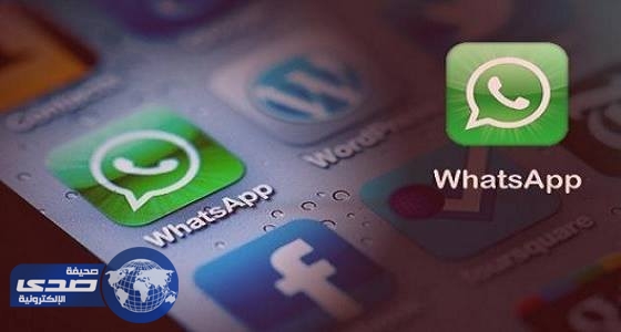 توقف خدمة الـ«واتس آب»