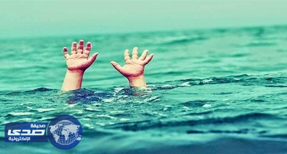 غرق طفل سوري أثناء السباحة في استراحة عفيف