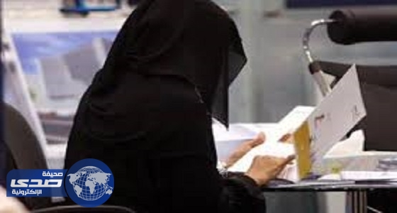 مفلح القحطاني: صدور قرار تمكين المرأة يساهم في حل مشكلات كثيرة