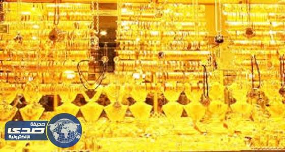 هبوط أسعار الذهب لأدنى مستوى له منذ 8 أسابيع