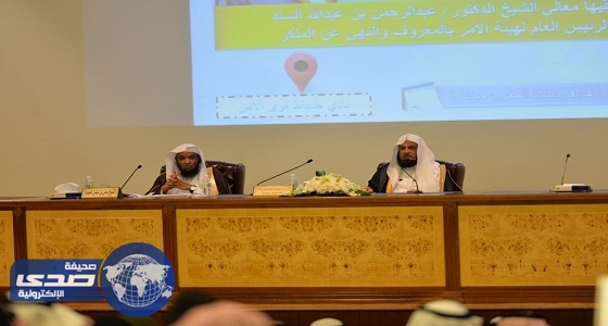 وزارة الداخلية تنظم محاضرة بعنوان «التراحم والاتفاق ونبذ التنازع والاختلاف»