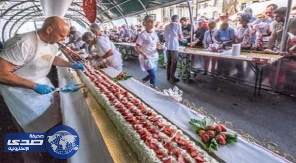 فرنسا تُعد أطول كعكة في العالم للأحتفال بمهرجان الفراولة