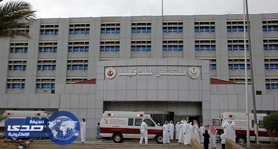 مستشفى الملك فهد تطلق خدمة جديدة تسهيلا على المرضى