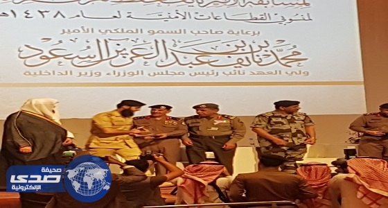 المحرج يشهد اختتام مسابقة الأمير نايف لحفظ القرآن