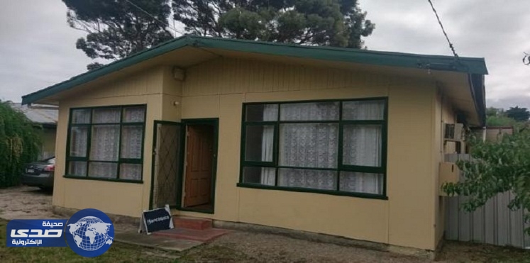 بالصور.. أسترالي يعرض منزله للبيع مجاناً على الإنترنت