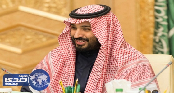 ⁠⁠⁠الأمير محمد بن سلمان: سقف إنتاج النفط في المملكة قرار اقتصادي وليس سياسيا