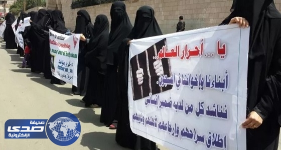 وقفة احتجاجية لرابطة أمهات المختطفين في سجون الحوثيين