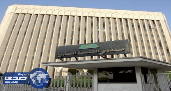 «التمويل المدعوم» يستقبل مستفيدي الصندوق العقاري