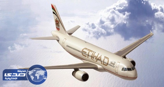 شركة طيران الاتحاد الإماراتية تعلن عن وظيفتان للعمل بفروعها بالدمام