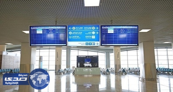 الطيران المدني يدشن تطبيق «المطارات السعودية» تسهيلا للمسافرين