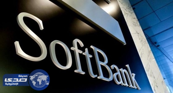 صندوق رؤية سوفت بنك يعلن جمع 93 مليار دولار للاستثمار في التكنولوجيا
