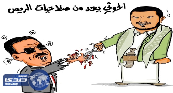 تصاعد شكاوى الانقلابين في صنعاء ضد بعضهما