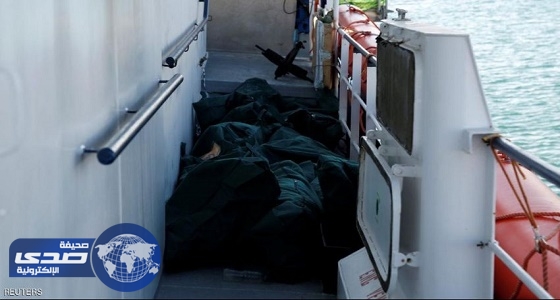 منظمة الإغاثة تعثر على4 جثث بزورق فارغ قبالة الساحل الليبي