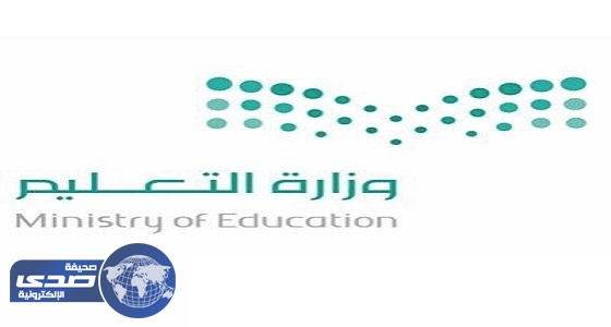 «التعليم» تصدر قرار بتعيين 49 خريجًا جامعيا