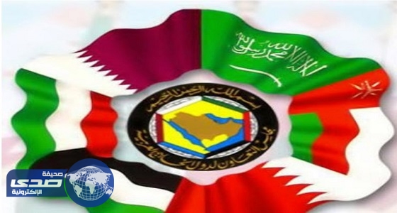 أهداف التعاون الخليجي لإخلاء المنطقة من أسلحة الدمار الشامل