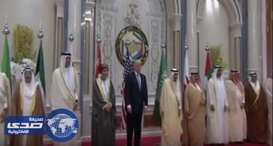 بالفيديو.. قادة الخليج يلتقطون صورة تذكارية مع خادم الحرمين والرئيس الأمريكي