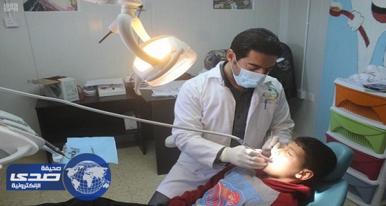 عيادة الأسنان التابعة للعيادات التخصصية السعودية تتعامل مع 286 حالة في الزعتري