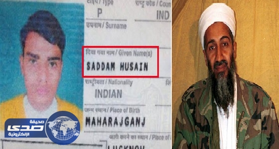 ضبط «صدام حسين» لمحاولته استخراج بطاقة هوية لـ«أسامة بن لادن»