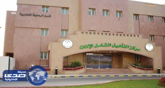 ⁠⁠⁠⁠⁠مراقبات تأهيل الإناث بالدمام يكشف عن كارثة تسببت في تعريه المعاقات