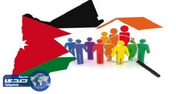 «الإحصاءات» الأردنية: 13 مليون نسمة سكان الأردن في 2030