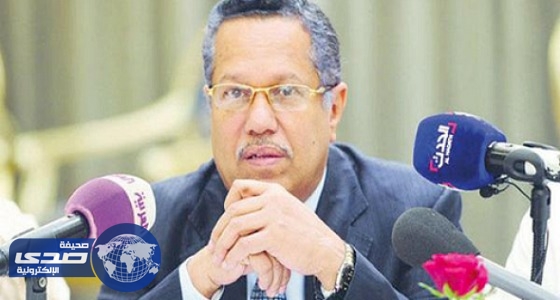 بن دغر يثمن دور روسيا في دعم الشرعية باليمن