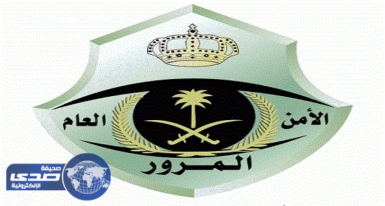 المرور لأولياء الأمور: تأكد من سلامة الإطار قبل الذهاب للاختبار