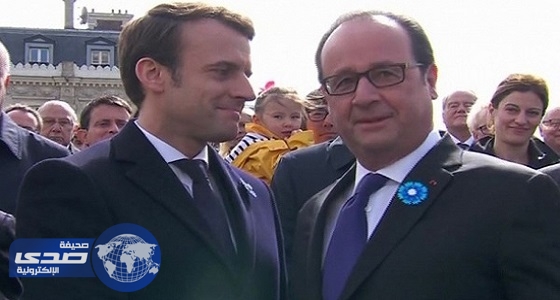 رسمياً.. ماكرون يتسلم رئاسة فرنسا الأحد القادم