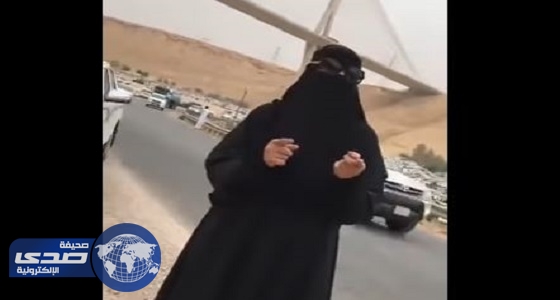 بالفيديو.. مواطنة غاضبة من مزاد سيارات بالرياض