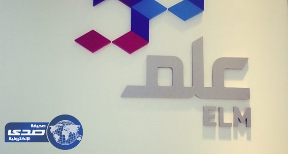شركة عِلم تعلن عن وظيفة إدارية للرجال في الرياض