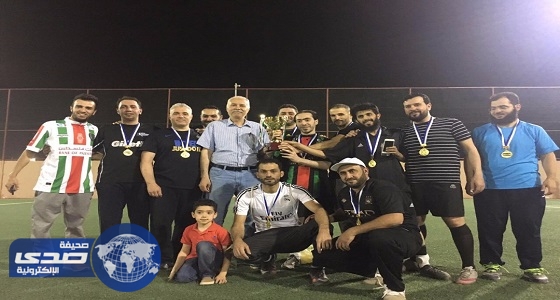 بالفيديو والصور.. فريق «بصمة» يتوج بلقب بطولة الماسترز لمدينة الرياض ٢٠١٧