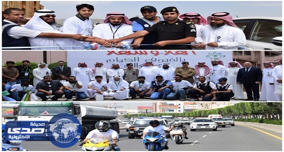 تدشين انطلاقة الاحتفال اليوم العالمي للتمريض الخليجي بصحة عسير