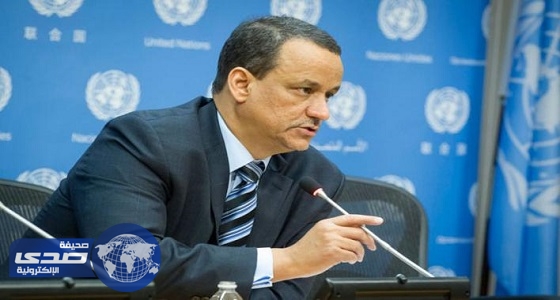 ⁠⁠⁠⁠⁠الخارجية اليمنية تحمل الانقلابيين مسئولية محاولة اغتيال المبعوث الأممي