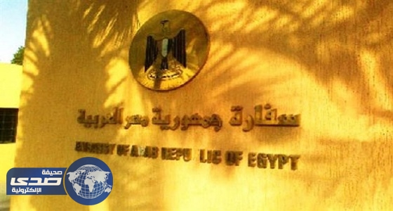 قنصل مصر بالرياض يلتقي مسئولي إدارة الوافدين بالمملكة