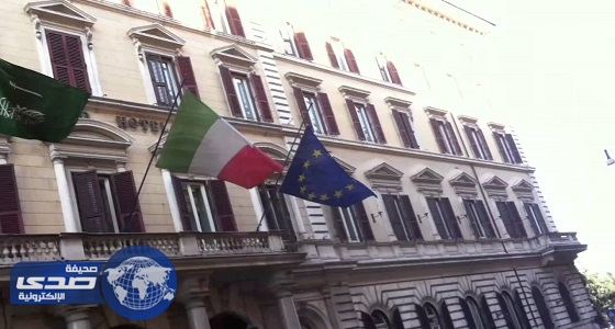 ⁠⁠⁠⁠⁠سفارة المملكة بإيطاليا تطالب مواطنيها بالإلتزام بالقانون
