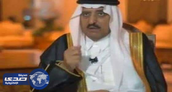بالفيديو.. قصة عقاب معلم الأمراء لنجل الملك سعود ورفضه وساطته