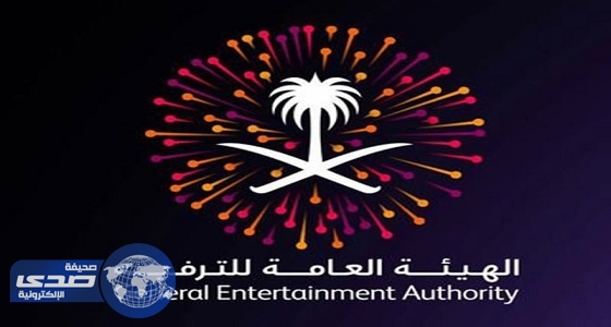 تفاصيل الفعاليات الترفيهية خلال الأسبوع الجاري