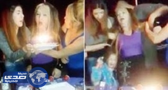 بالفيديو.. جدة سكرانة ترمي كعكة عيد ميلادها  على الأرض