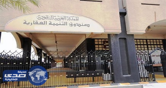 العقاري يطالب المستفيدين بزيارة «حاسبة الدعم السكني» لمعرفة المقدار المستحق