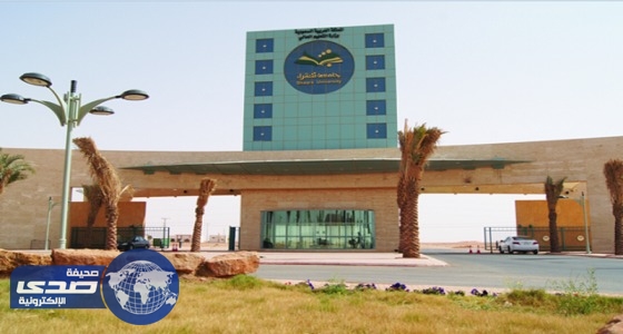 جامعة شقراء تعلن موعد فتح باب القبول للطلاب الجدد بالرياض