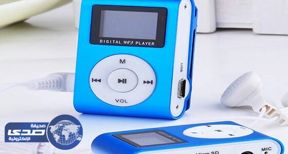 ألمانيا تتوقف عن منح ترخيص الـ«MP3»