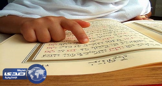 رئاسة الحرمين تبدأ البرنامج القرآني لشهر رمضان