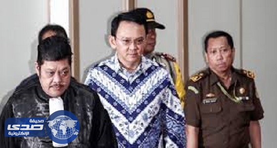 بالفيديو.. سجن حاكم جاكرتا الإندونيسية بتهمة إهانة الإسلام