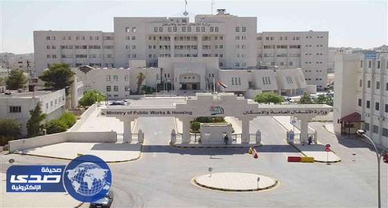 انطلاق المؤتمر العربي للمقاولات والاستثمار العقاري والمصارف بعمان