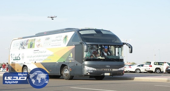 فرع وزارة العمل بمكة يشارك الأيتام والمسنين بحافلة الملتقى الثقافي
