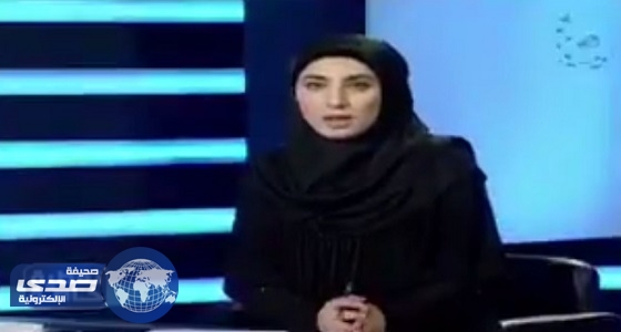 شاهد ⁧‫«ام محمد»‬⁩ تزلزل قناة إيرانية على الهواء برد صاعق لم تتوقعه المذيعة