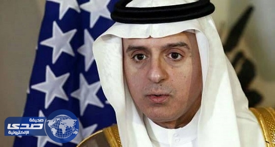 الجبير : زيارة ترامب للمملكة تاريخية و الدعم الأمريكي يتزايد